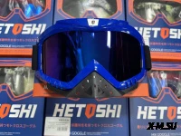 Очки зимние HETOSHI FJ05-2-3 (двойное стекло) цв. оправы Синий цв.стекла сине-розовый