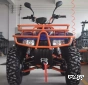 Квадроцикл ZONGSHEN TAIGA CVT 4X4 300 СС